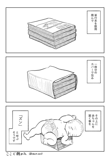 井上まい Omo Mai さんのマンガ一覧 ツイコミ 仮 井上まい Omo Mai さんのマンガ一覧 ツイコミ 仮