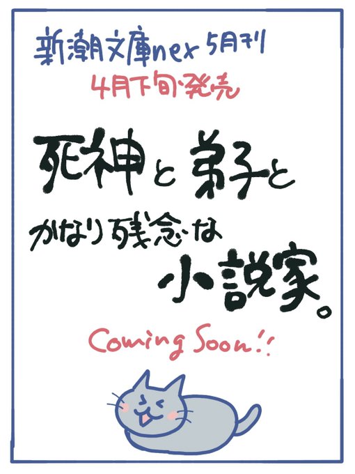 榎田のtwitterイラスト検索結果 榎田のtwitterイラスト検索結果