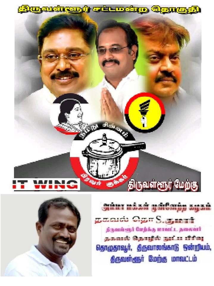 Admkkumars's tweet photo. https://t.co/HaMtsu1wrb