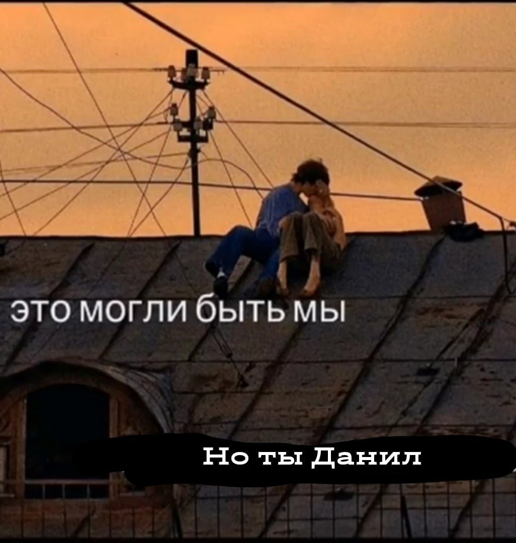 Ну как бы я