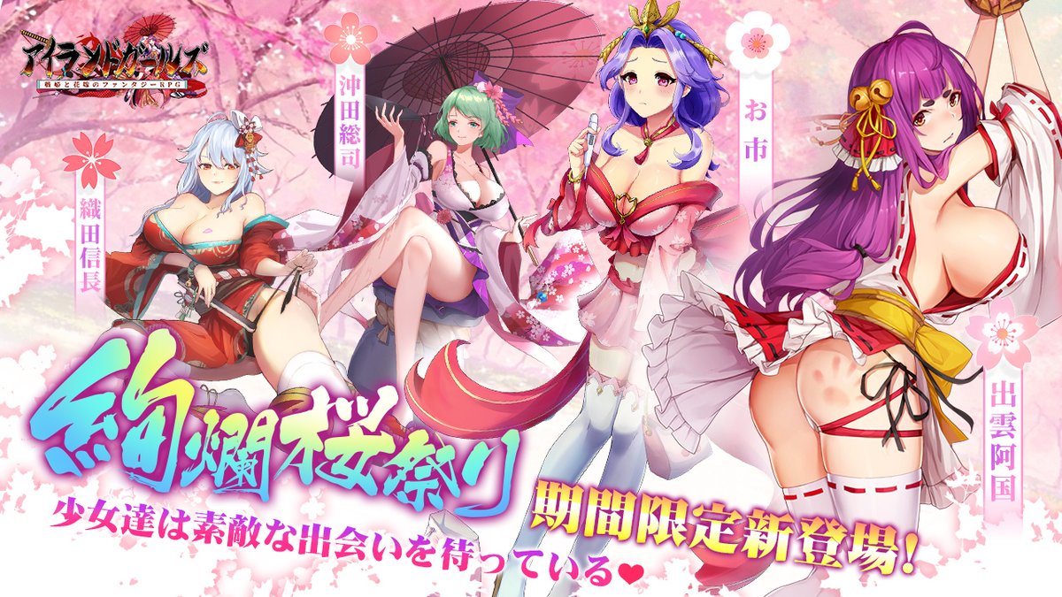 公式 アイランドガールズ 戦姫と花嫁のファンタジーrpg 好評配信中 Islandgirls Rpg Twitter