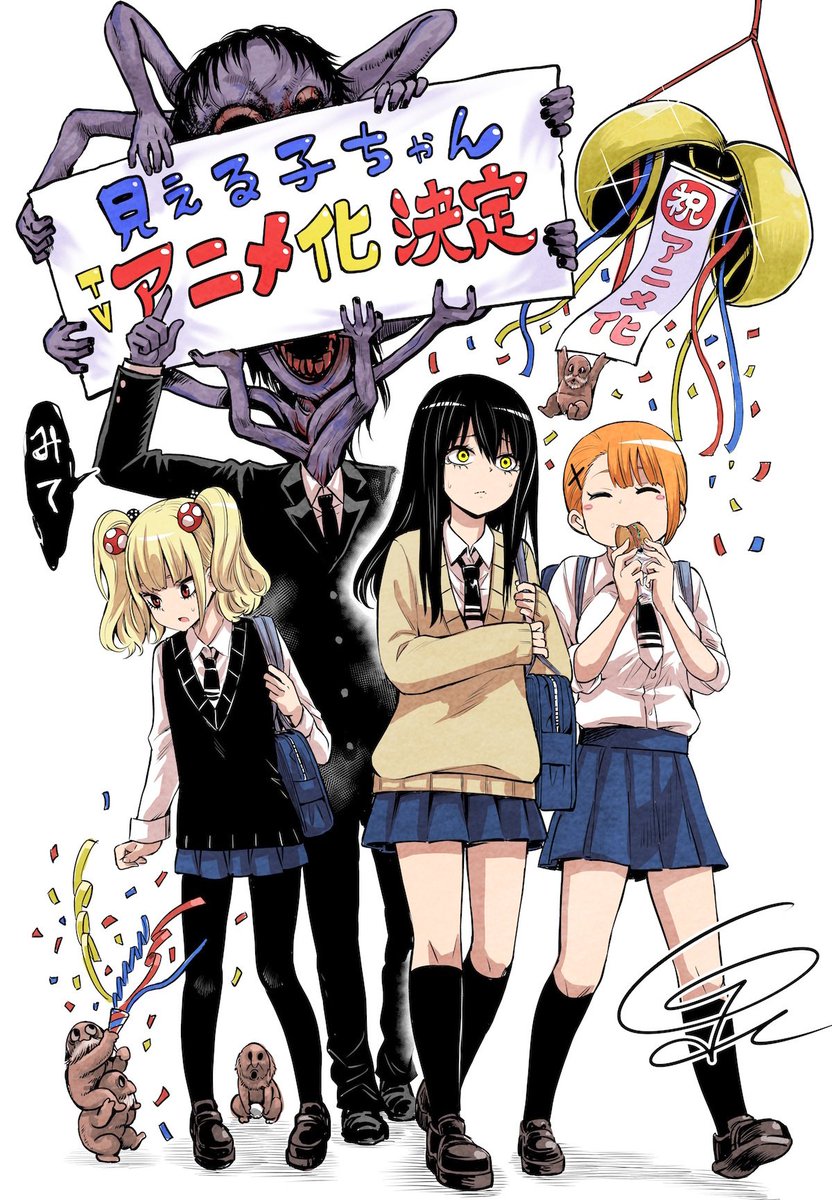 21年アニメ化決定 21年アニメ化決定