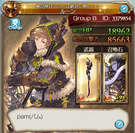 Pam パム 諸星きらり の召喚石をフリーに設定して下さる方 フレンド お願いします １週間以内にご本人のお迎えを頑張ろうと思うので 1週間経ったらフレ解除かそのままフレンドのままでも大丈夫です お願いしますm M グラブル グラブ