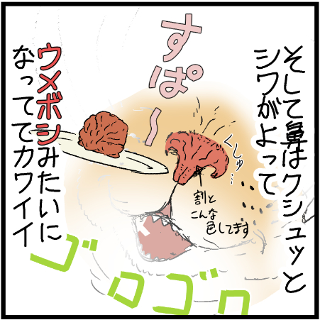 うちの猫、ミュウくんの魅力についてw
#ニャンコ  #まんが #マンガ #4コマ漫画 #四コマ漫画 #猫  #ねこ #猫あるある #猫漫画 #ペット #飼い主 #エッセイ漫画 #キャット #ねこのいる生活 #猫ばか 