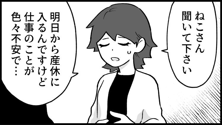 増えるねこさん。
--
毎週月曜日更新。「ねこさんが聞いてあげる!(清水めりぃ @zatta_shimizu )」 #ヤメコミ #4コマ漫画
https://t.co/PrRNDg7p1O