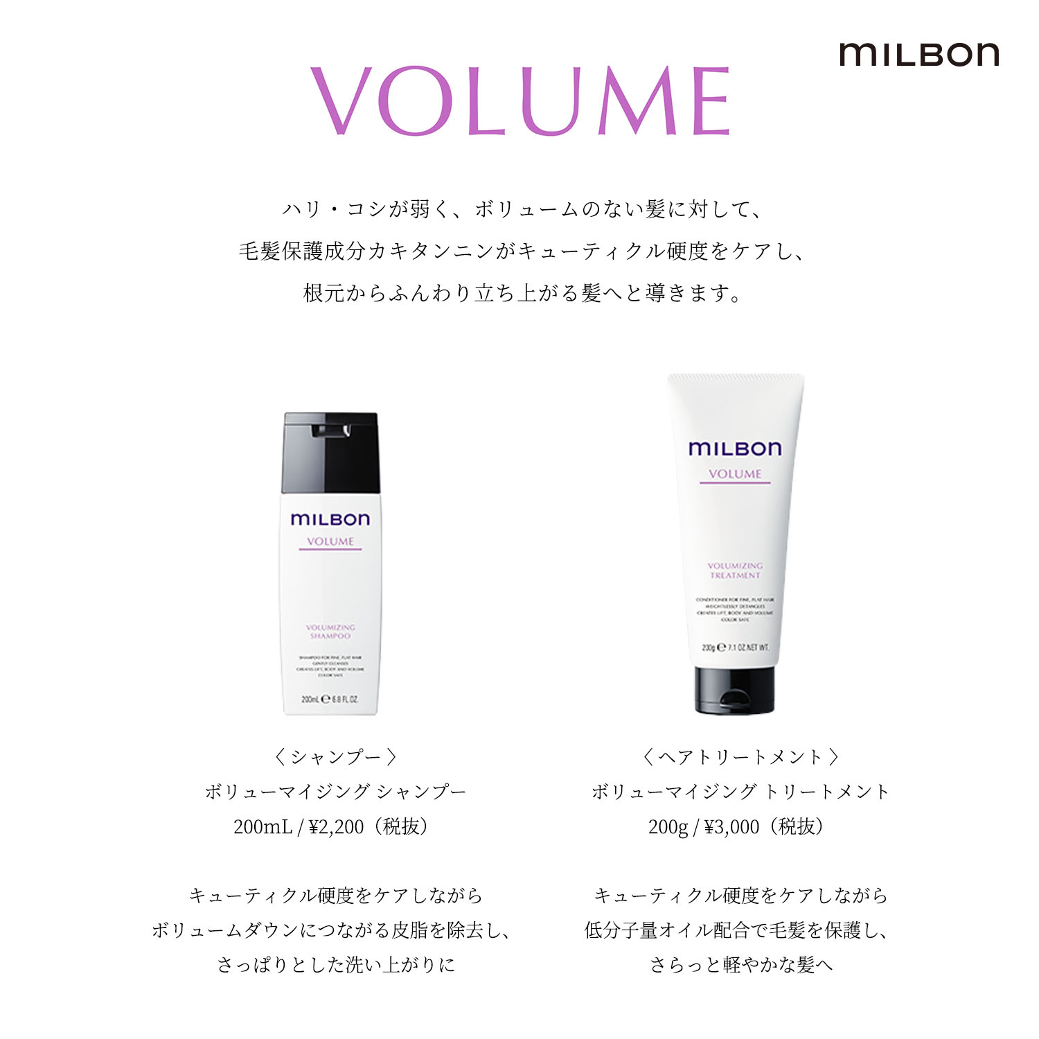 ミルボン Milbon エルジューダブリーチケアセラム 頭皮の臭いが気になる方に注目して頂きたい成分 カキタンニン 柿の渋み成分で 加齢臭の主成分であるノネナールを抑える効果があると言われています オージュア エイジングスパ クリアフォーム