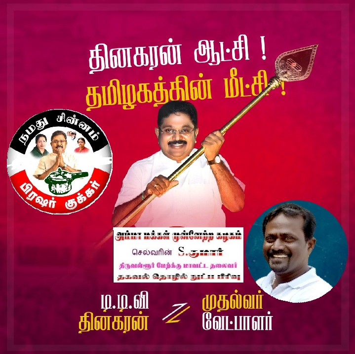 Admkkumars's tweet photo. https://t.co/e8Ab8RFPI5