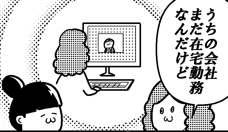 布教の効果。
--
「ものすごいいきおいで会社を辞めないOL(オタクレディ) byカレー沢薫 @rosia29 」毎週木曜日に更新! #ヤメコミ #マンガ
https://t.co/ekMl4FNBaK