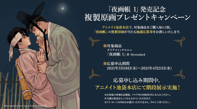 Daria(ダリア) on X:  