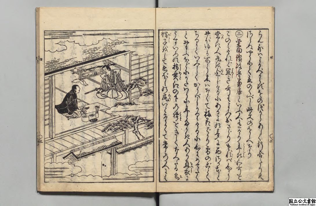 不詳/作者不詳/柿本人麻呂之図/布袋屋掛軸HG-174 柿本人麻呂館 |