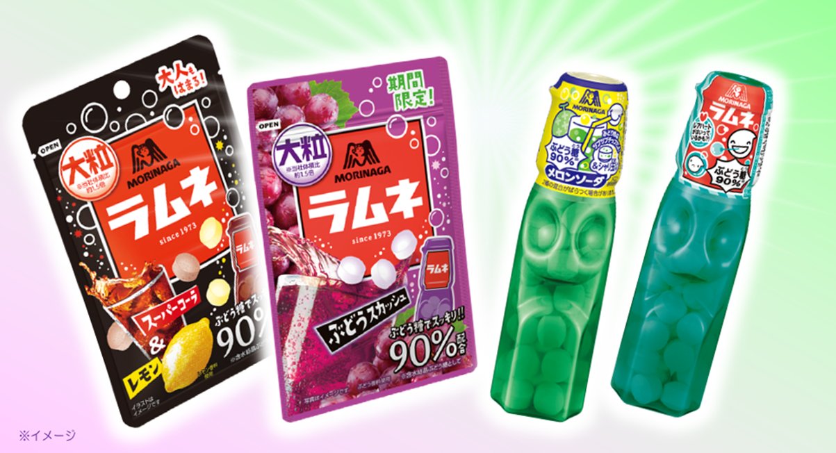 Amazon ケース販売 森永 ラムネ メロンソーダ シャリ玉 27g 20個 森永製菓 食品 飲料 お酒 通販