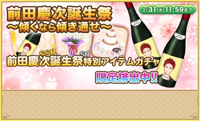 傾くなら傾き通せのtwitterイラスト検索結果