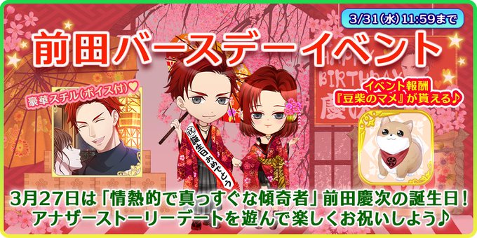 傾くなら傾き通せのtwitterイラスト検索結果