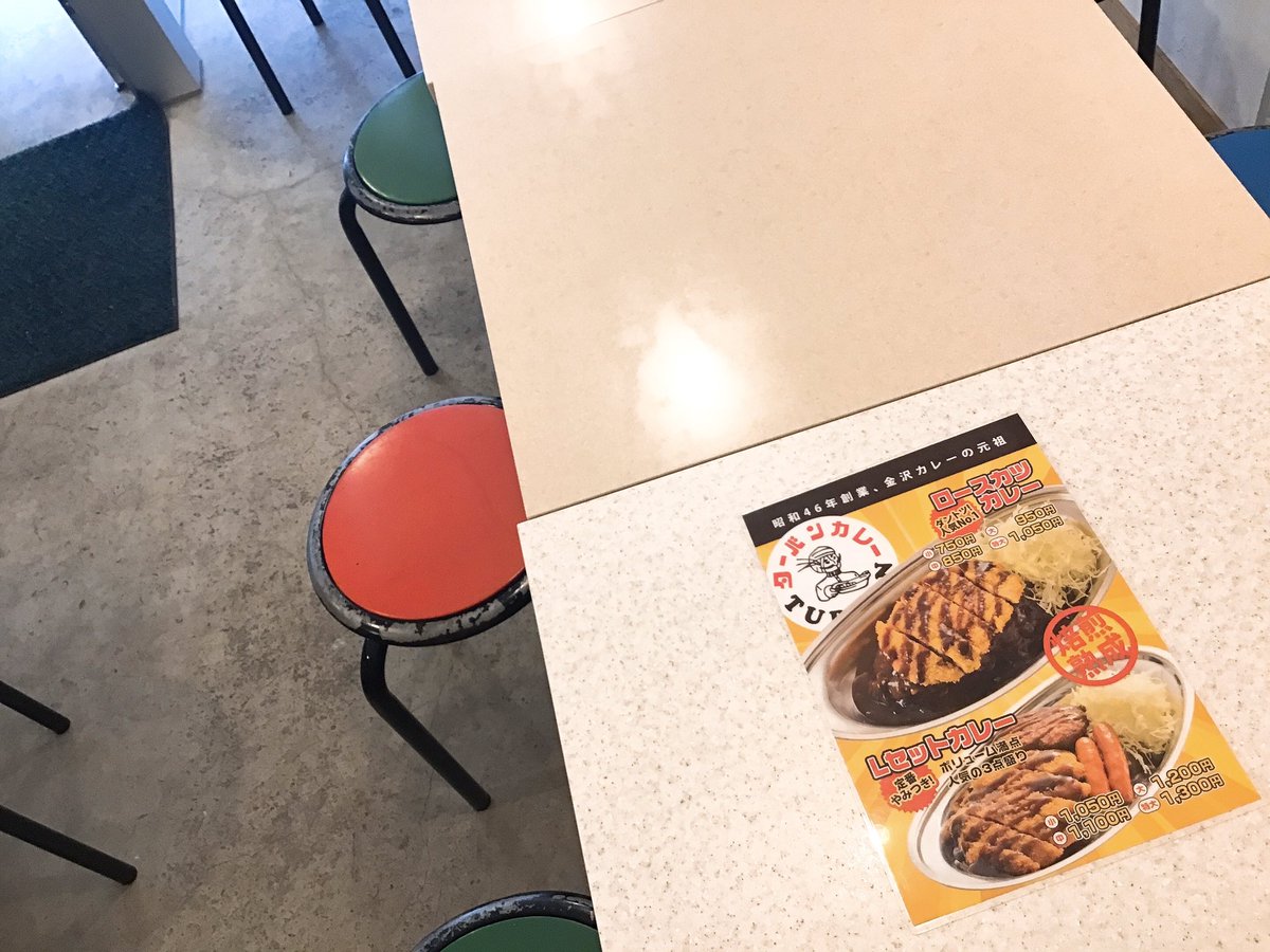 ターバンカレー麻生店 ターバンカレー 麻生 麻生ランチ 麻生グルメ 札幌カレー 札幌ランチ 札幌グルメ 札幌