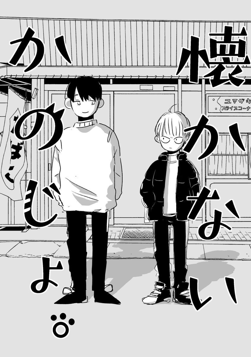 いくたはな 漫画家 インスタで集計開始しました インスタではブログでお知らせする予 いくたはな 漫画家 インスタで集計開始しました インスタではブログでお知らせする予