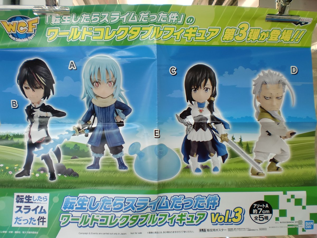 お宝市番館姫路東店アミューズコーナー ドラゴンボール Q Posket Bulma ドラゴンボール超 ワールドコレクタブルフィギュア Battle Of Saiyans Vol 5 転生したらスライムだった件 ワールドコレクタブルフィギュア Vol 3 入荷してます T Co