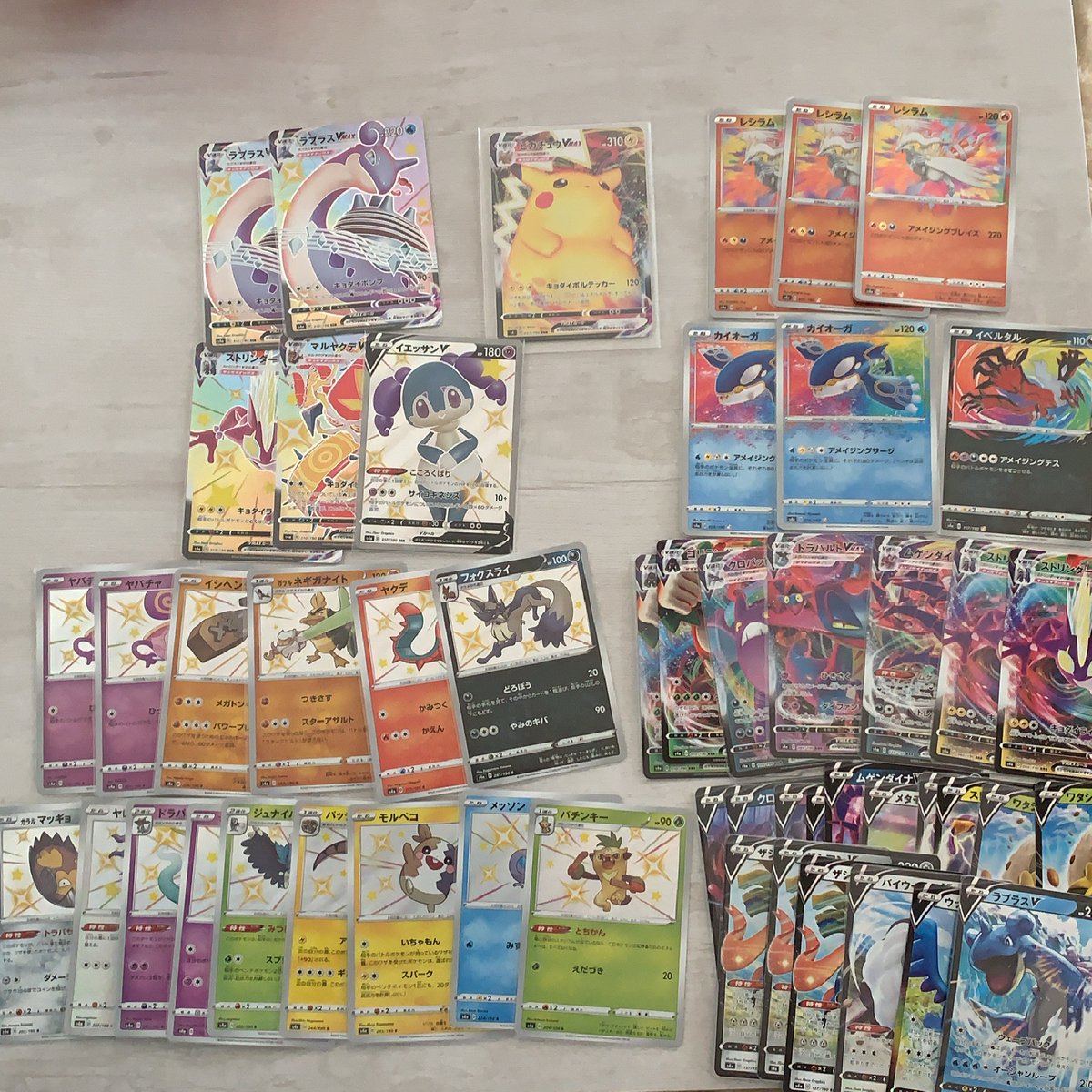 ポケモンカード開封 ポケモンカード開封