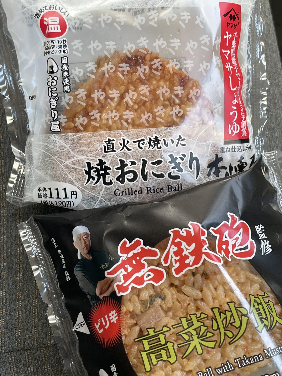 ラーメン屋の店長腕組みがち ラーメン屋の店長腕組みがち