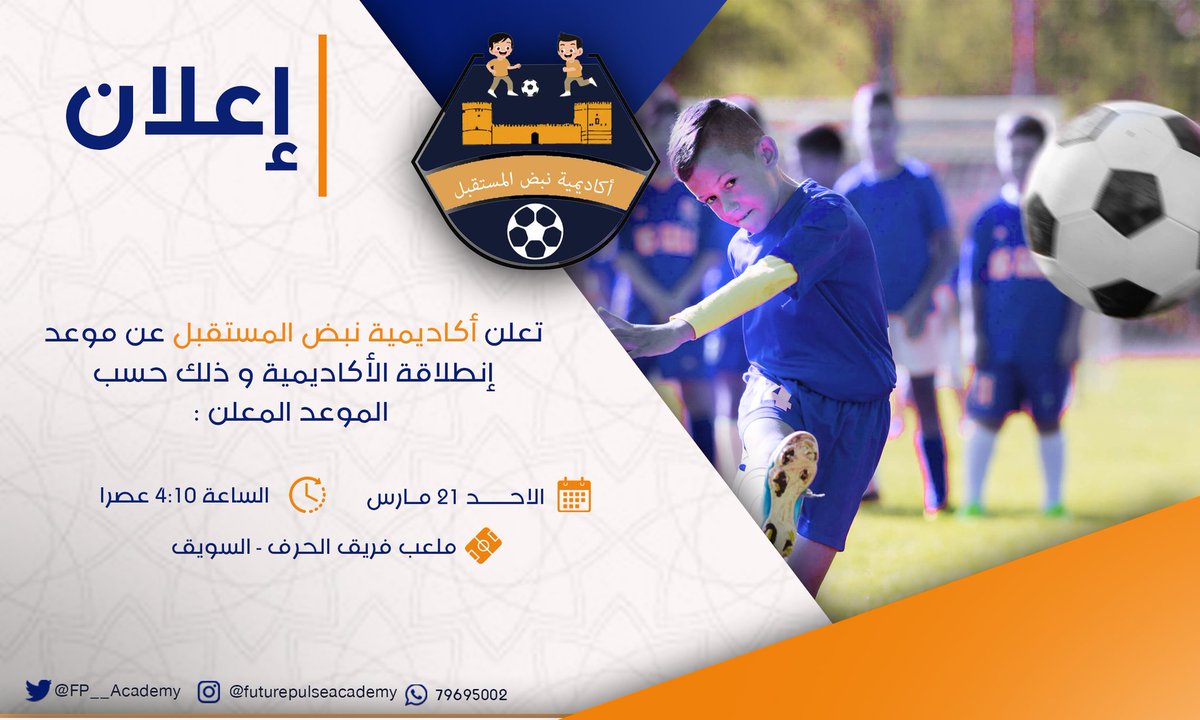 إعلان