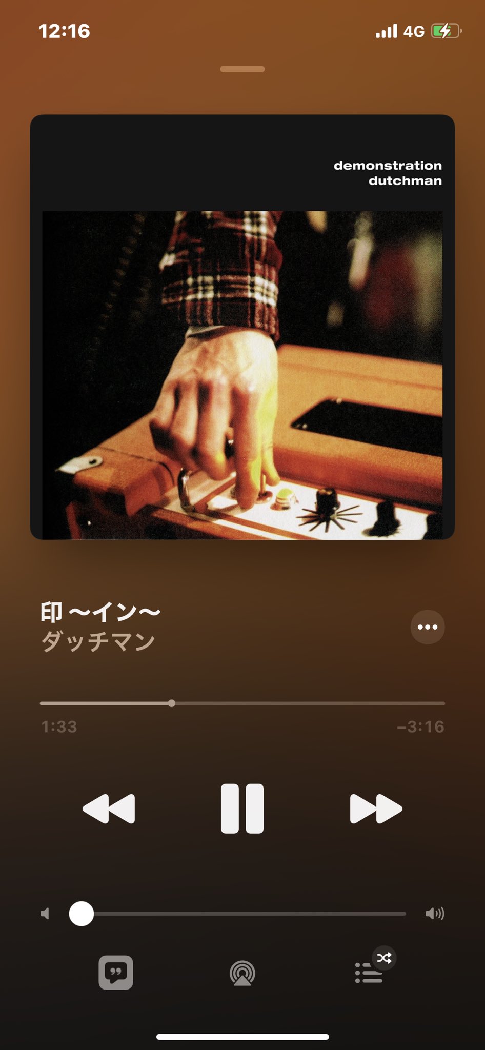 サカナクション レア ダッチマン the サンコンズ FLY 山口一郎