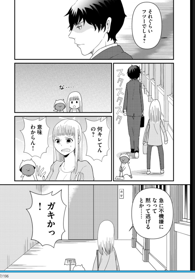 母は専業主婦 姉弟で大学まで進学 これってフツーじゃない 自分の実家の太さを大人になってから知る話 Togetter 母は専業主婦 姉弟で大学まで進学 これってフツーじゃない 自分の実家の太さを大人になってから知る話 Togetter