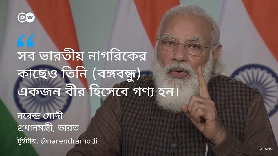 Borhan_sorkar's tweet image. গরুর বাচ্চার তেলামি, হাম্বারপুত এতোই যদি মুজিব ভক্ত হবি তিস্তার পানি দিতে এতো গড়িমসি কেন রে??
#gobackcowardmodi 
#gobackfascistmodi