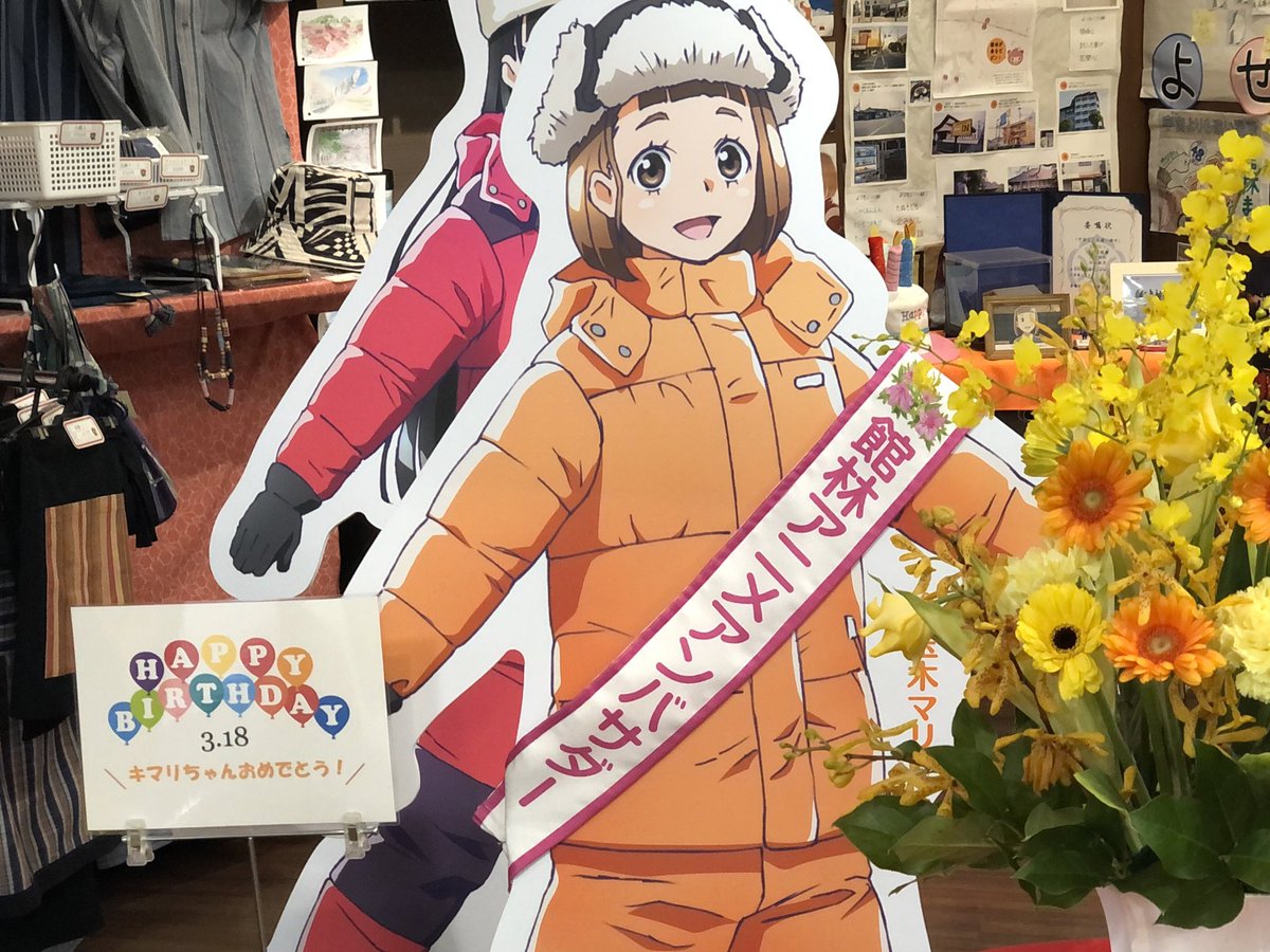 玉木マリ生誕祭21 Min T ミント 玉木マリ生誕祭21 Min T ミント