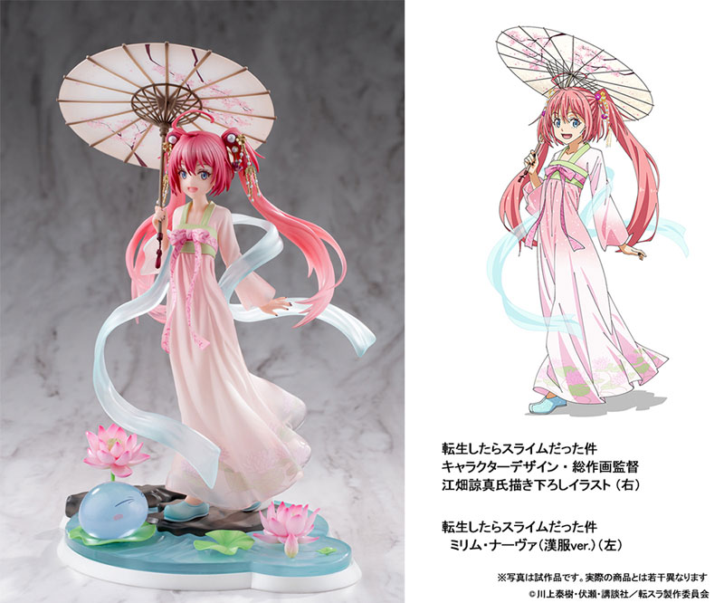 Aminews 本商品の為に描き下ろされた 魔王ミリムの漢服を装ったイラストを使用 Tvアニメ 転生したらスライムだった件 より ミリム ナーヴァ 漢服ver のフィギュアが登場 A On Store にて予約受付中 T Co 8fgr0foswd Ahn 転スラ