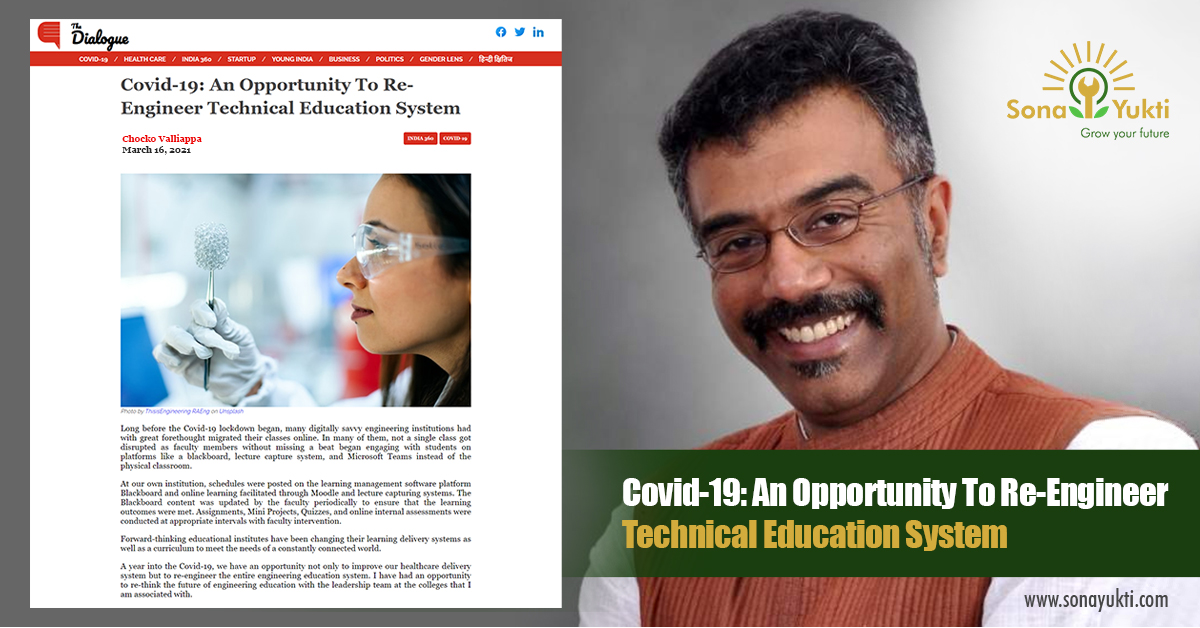 sonayukti's tweet photo. #Covid19: An Opportunity To Re-Engineer #Technical #Education System, says #ChockoValliappa
For More info: https://t.co/PUgiIl9iSC
@chockolite @The_Dialogue_ #institution #engineer #LearningManagementSoftware #EducationalInstitutes #EducationSystem #AI #IOT #learning https://t.co/L1Vk9z7fDc