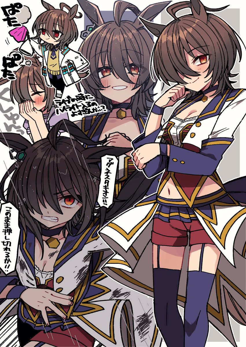 絶大な人気を誇る ウマ娘 アグネスタキオン コスプレセット