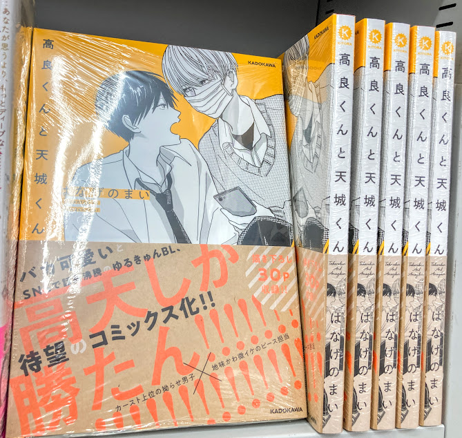 アニメイト立川さん の最近のツイート 1 Whotwi グラフィカルtwitter分析 アニメイト立川さん の最近のツイート 1 Whotwi グラフィカルtwitter分析