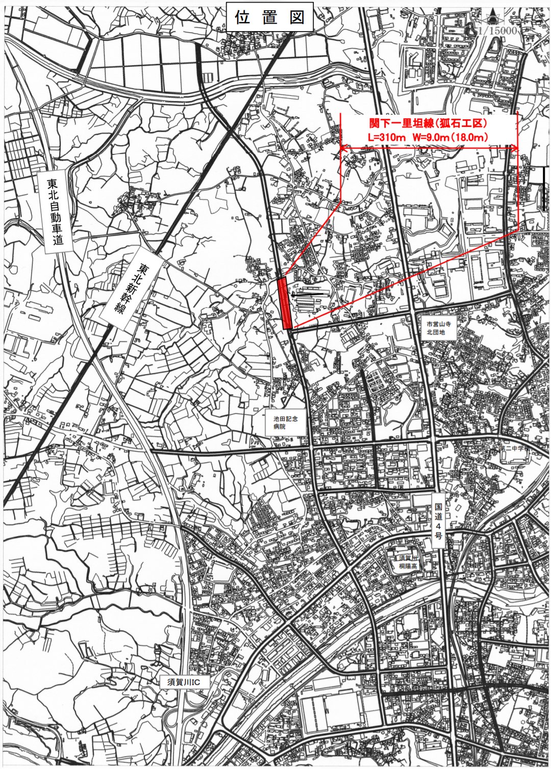 道路開通情報 على X: 