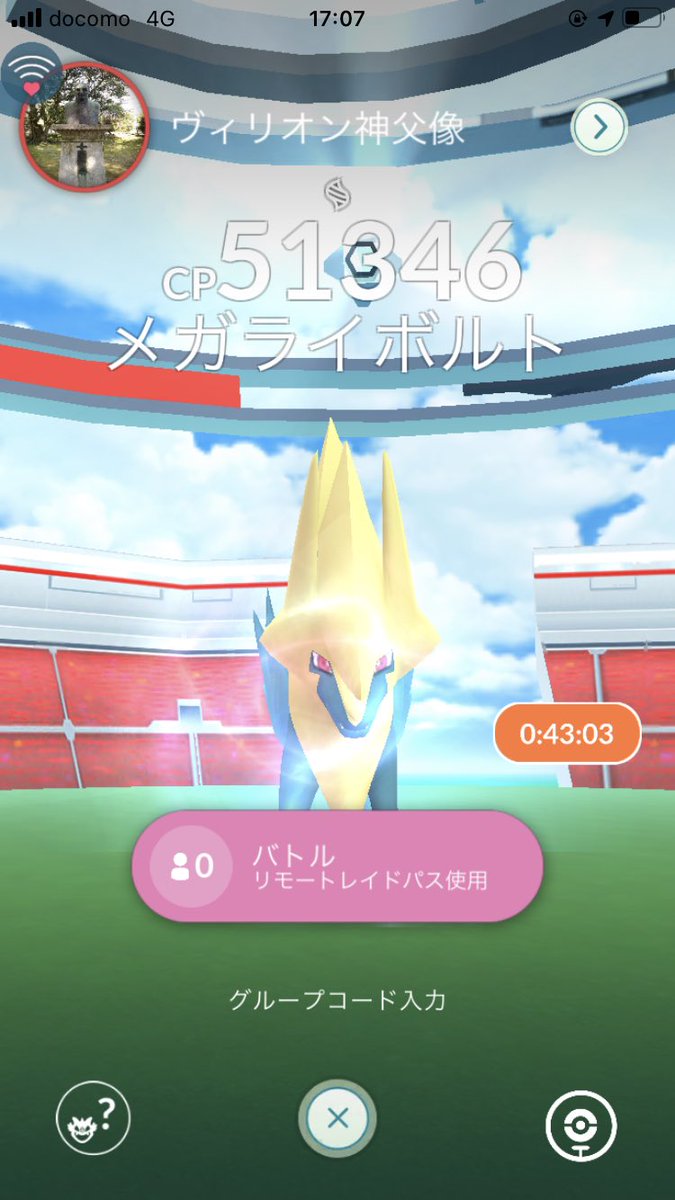 レイドバトル募集 レイドバトル募集