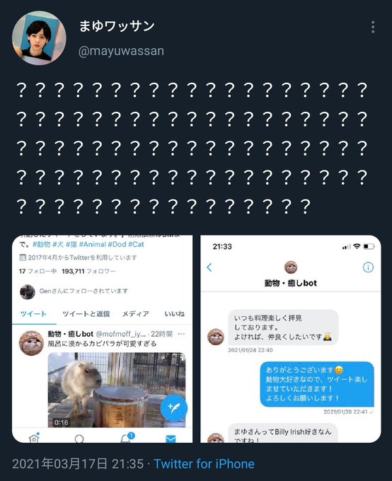 Echange Dehkbr9 Ettakigare3 1 Whotwi Analyse Graphique Twitter