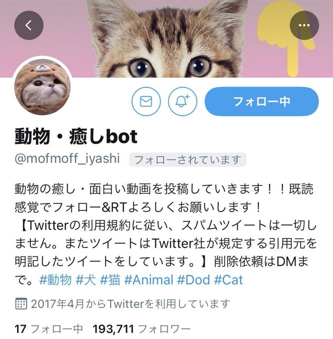 Echange Dehkbr9 Ettakigare3 1 Whotwi Analyse Graphique Twitter