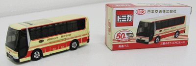 トミカ　バス　日本交通 日本交通株式会社【公式】 on X