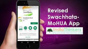 Download swachhta app and make a step to clean your city 
#swachh_bharat_mission 
#sbm
#swachhchamoli