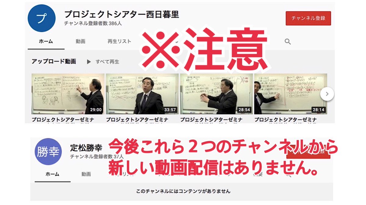 定松勝幸 (@sadamatsusensei) / X