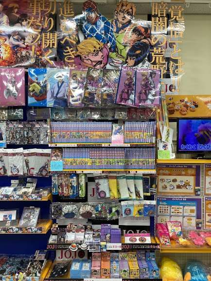 アニメイト熊本 7月1日より営業時間変更 10時 19時 グッズ入荷情報 ジョジョの奇妙な冒険 クルトガ クリアファイル ラバーストラップコレクション あんさんぶるスターズ デコステッカー10 ガムつき ラブライブ 虹ヶ咲学園スクール