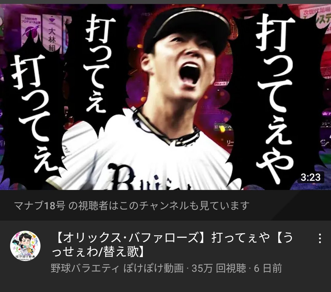 ぽけぽけ動画