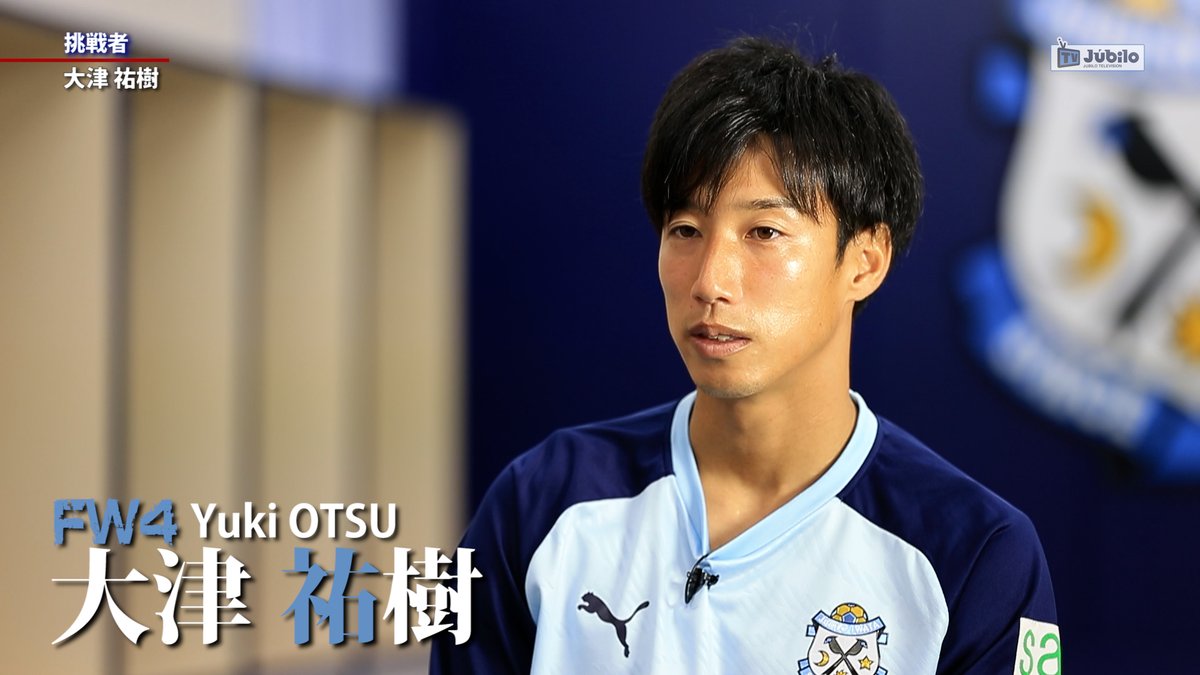 ジュビロ磐田 放送予定 ジュビロtv Fw4 大津祐樹 挑戦者 3 18 木 22 57 23 00 Sbs静岡放送 後日youtubeにて配信予定 ぜひご覧ください ジュビロ磐田 放送予定 ジュビロtv Fw4 大津祐樹 挑戦者 3 18 木 22 57 23 00 Sbs静岡放送 後日youtubeにて配信予定 ぜひご覧ください