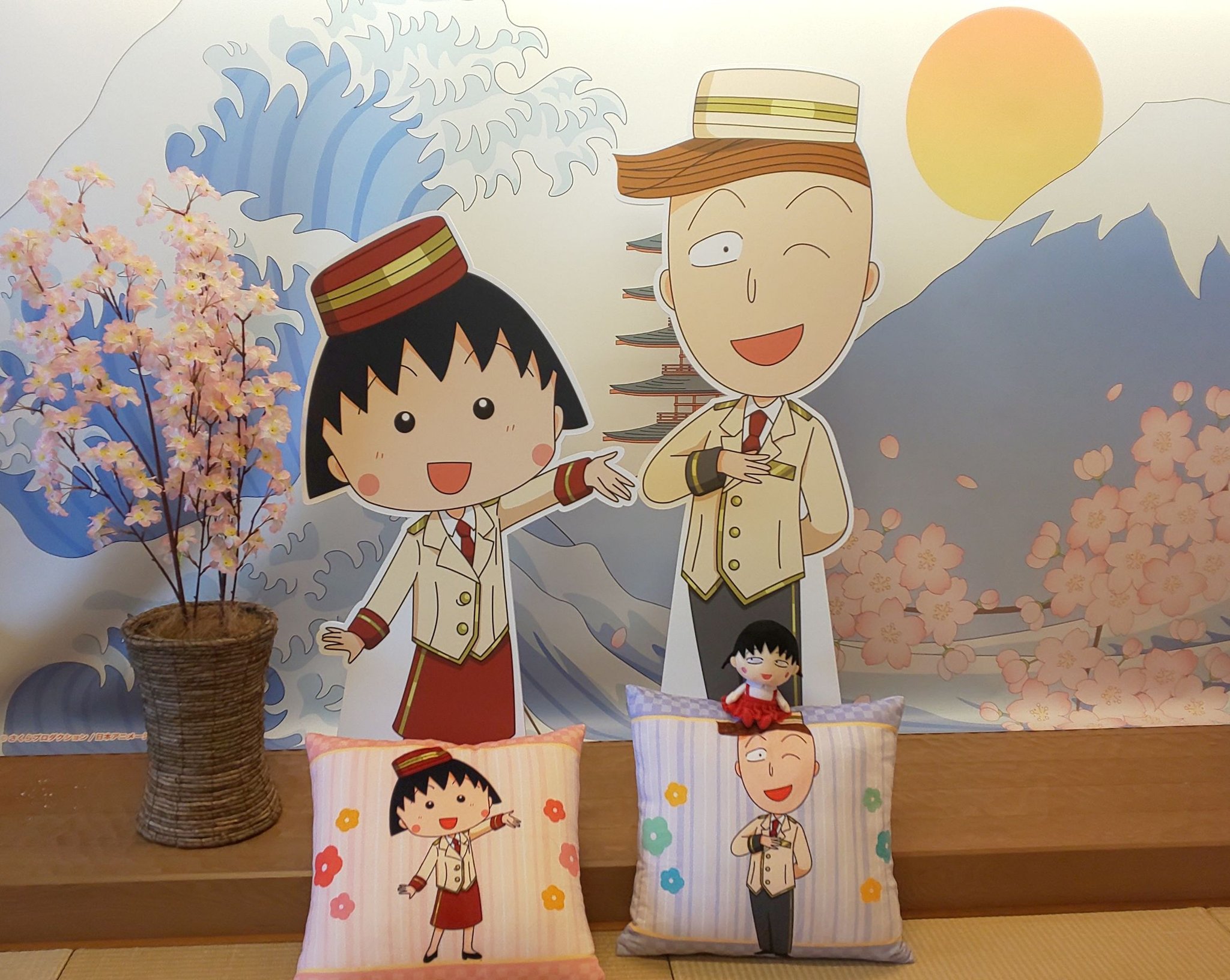 Twitter 上的 ちびまる子ちゃん 公式 サンシャインプリンスホテル ちびまる子ちゃんタイアップルームに桜が咲きます 4月11日 日 までの期間限定です T Co Nckmxbc51i Instagramもチェックしてみてね T Co Ebzhnxednn T Co