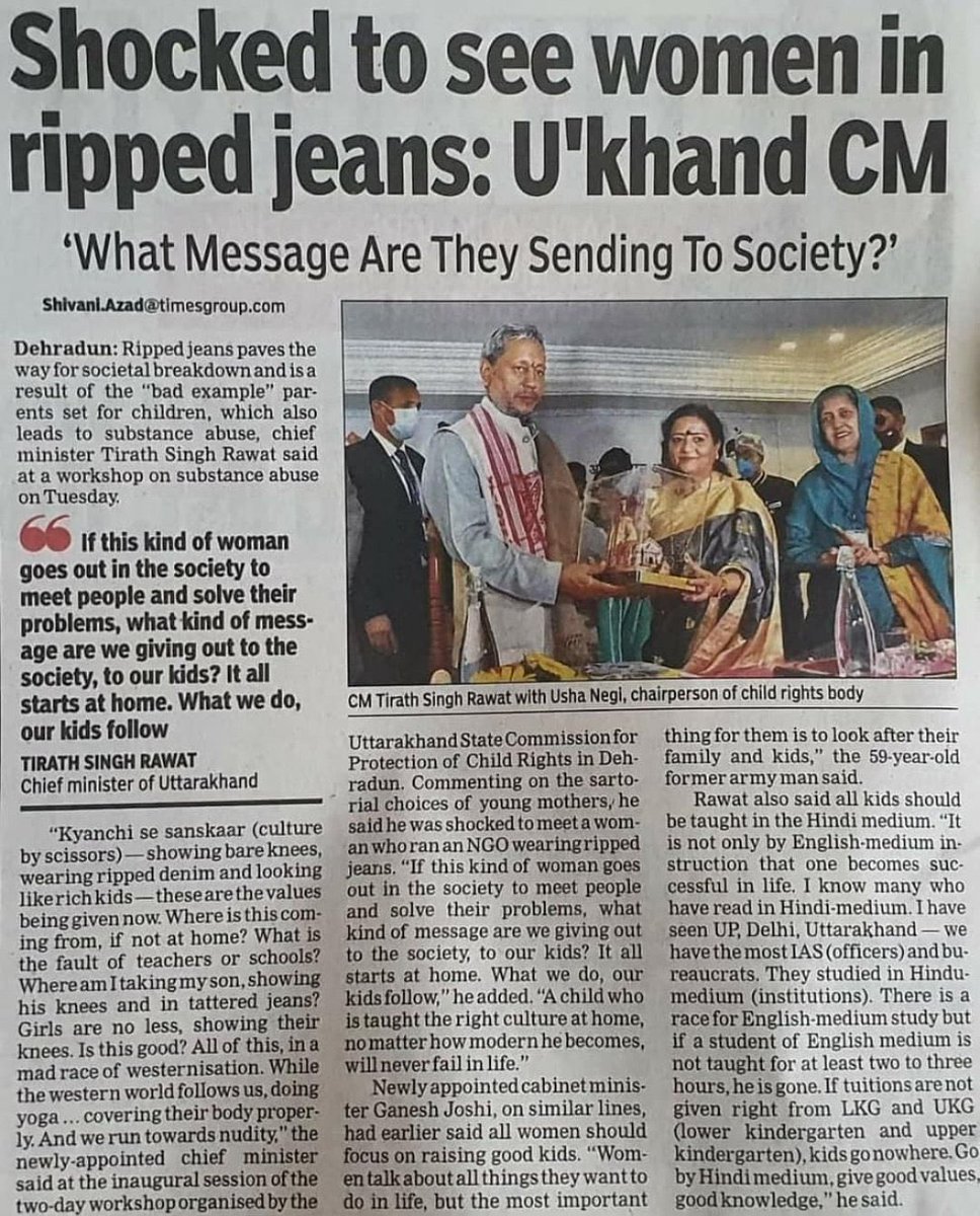 Not a huge fan of wearing jeans but can’t wait to get into my pair of #rippedjeans ! The message I want to send is that ripped dimaag and logic of elected representatives is always more dangerous that a piece of fabric!!