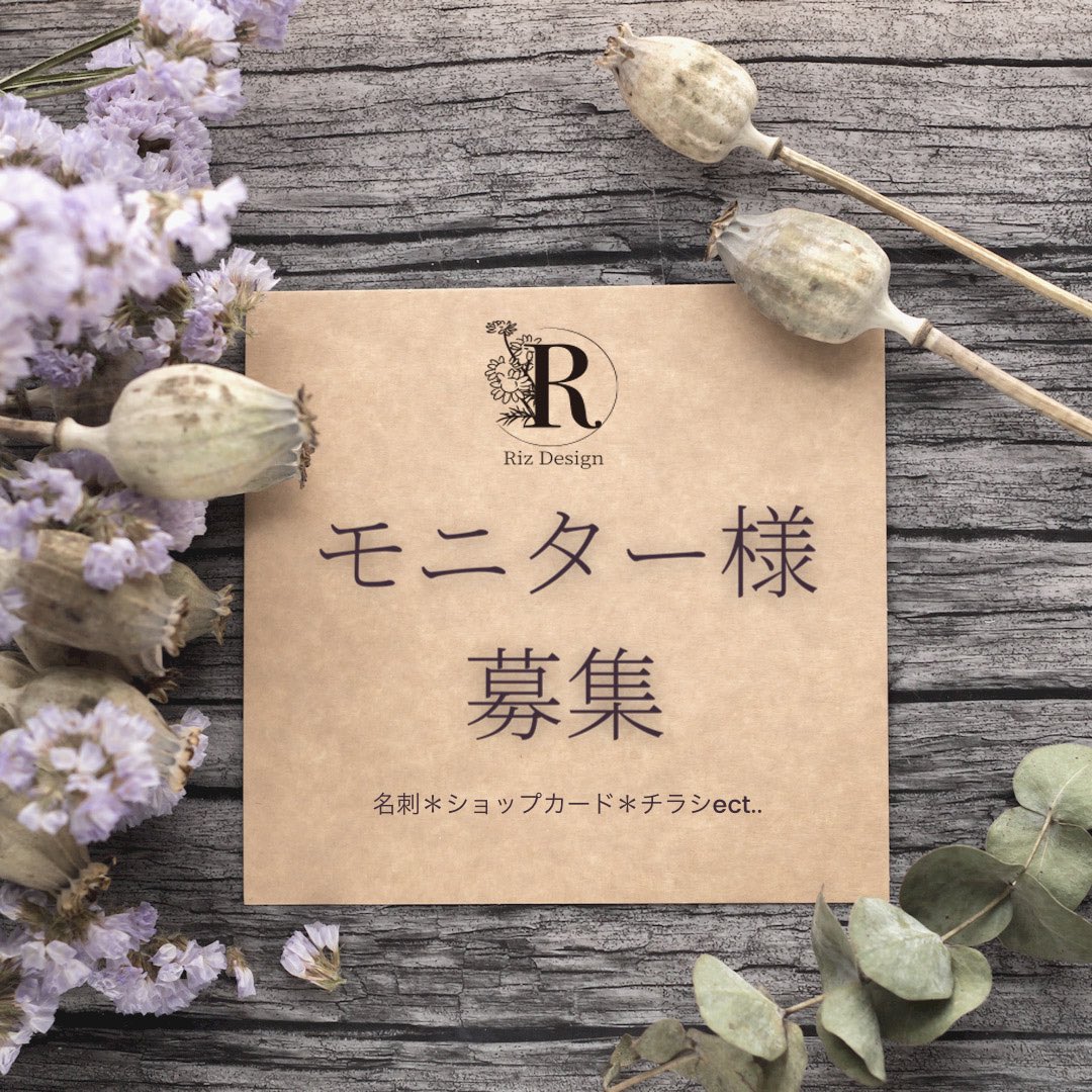 rizdesign1210's tweet photo. ＊ロゴ制作1件
＊名刺2件
＊ショップカード1件

注文いただいてます✨✨

お客様の力になるよう
納得のいくまで無料で修正いたします♪

＊モニター様まだまだ募集中でございます！モニター価格でとってもお得です🌸
DMかLINEの方までお願いします🤗 https://t.co/BoVsWwCatc