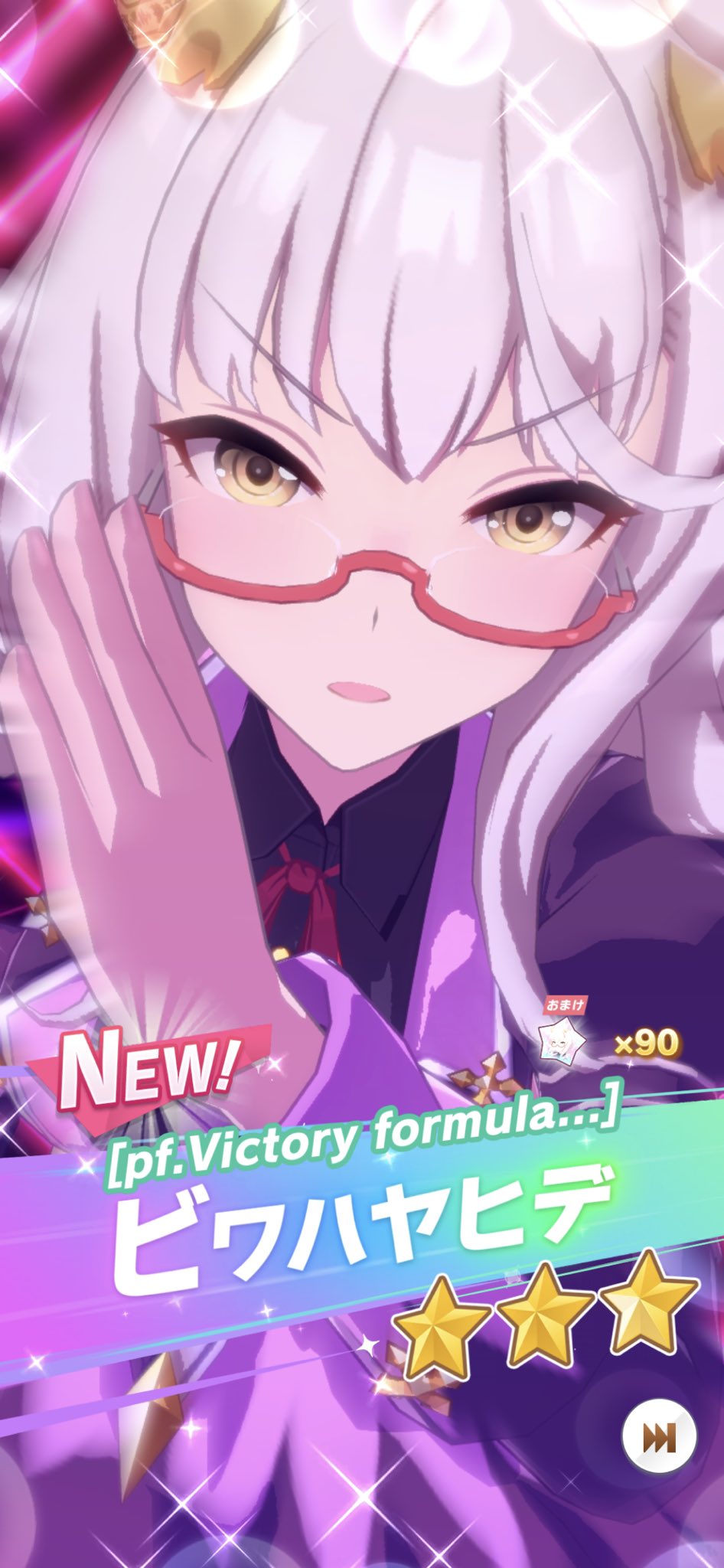 代引き人気 ビワハヤヒデ２ｌとビワハヤヒデ引退記念ニンジンレイぬいぐるみセット ウマ娘近藤唯 ぬいぐるみ おもちゃ 10 607 Scnikolatesla Com