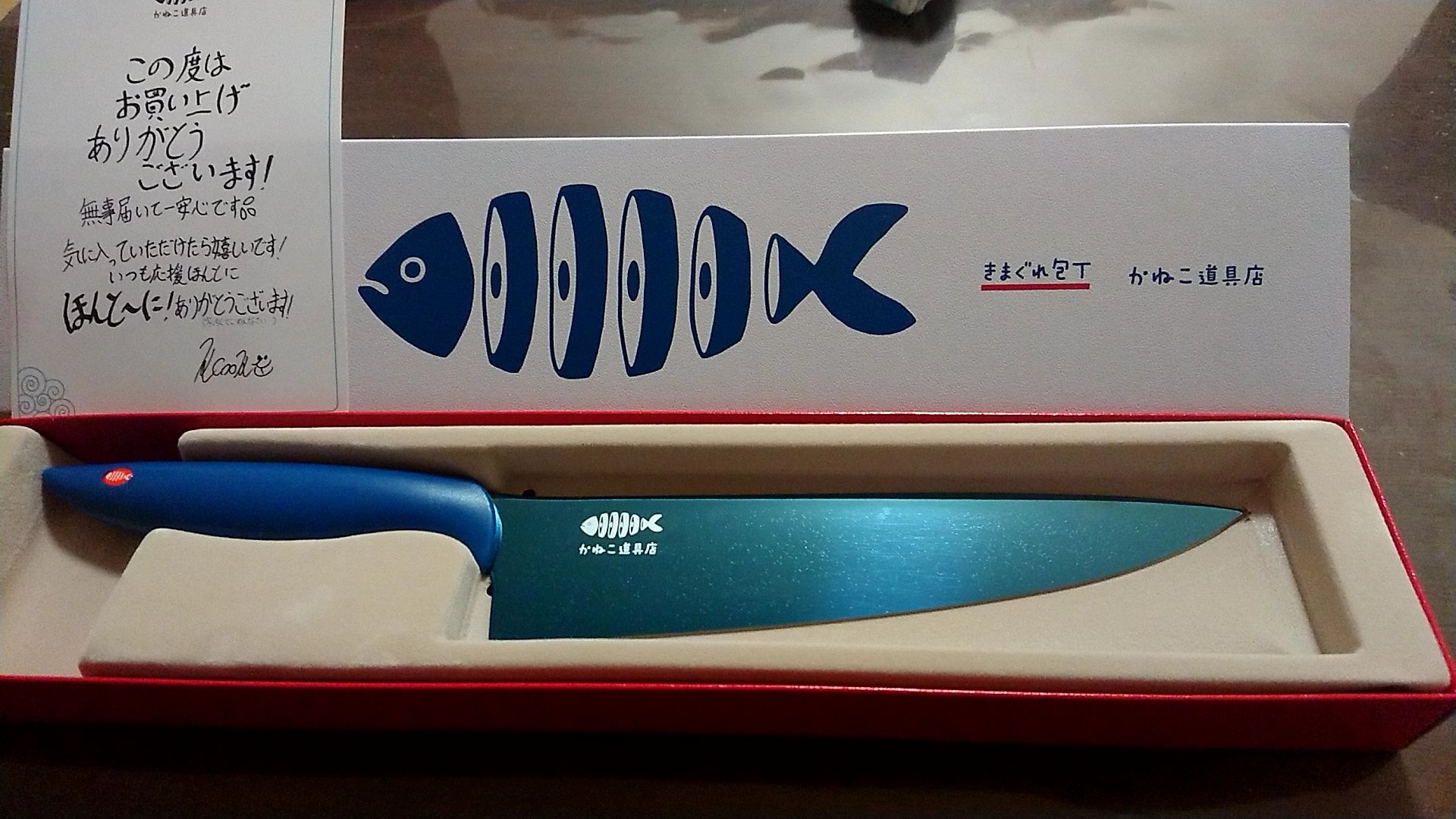 国産 きまぐれクック きまぐれ包丁 かねこ道具店 霞 きまぐれブルー Www Cpc Pa Gov Br