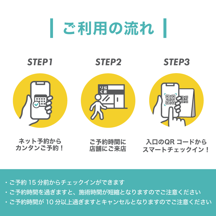 りらくる りらくる公式アプリでスマートチェックイン機能がご利用可能に ご来店時のやり取りや 待ち時間を省略し よりスムーズなご案内が可能に ご利用の際はアプリバージョン2 12 0にアップデートをしていただく必要がございます 詳しくは りらくる りらくる公式アプリでスマートチェックイン機能がご利用可能に ご来店時のやり取りや 待ち時間を省略し よりスムーズなご案内が可能に ご利用の際はアプリバージョン2 12 0にアップデートをしていただく必要がございます 詳しくは