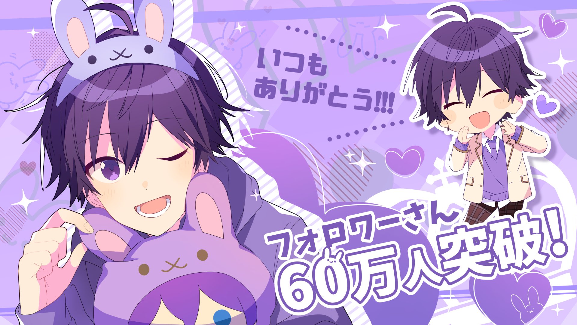 ななもり すとぷり On Twitter なんとおおおおおおお ロ ੭ フォロワーさんが60万人を突破しましたあああああああああああああああああああああ ٩ W و いつもありがとう もりさんこれからもかますぜ
