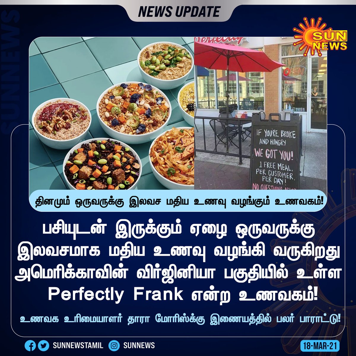 sunnewstamil's tweet photo. #NEWSUPDATE | தினமும் ஒருவருக்கு இலவச மதிய உணவு வழங்கும் உணவகம்!

#SunNews | #PerfectlyFrank | #America https://t.co/VtseS1dJQH