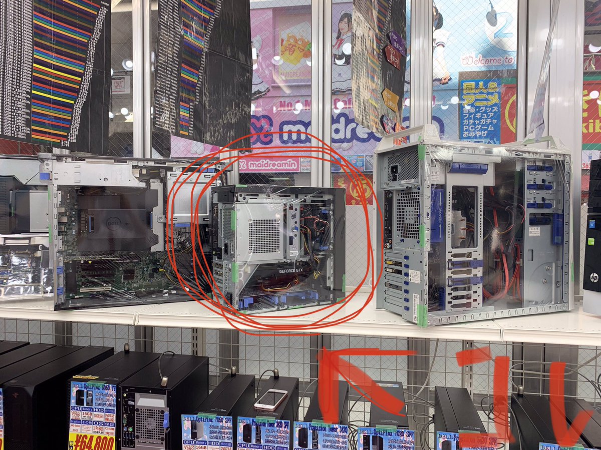 PCcomfullAKB4's tweet image. DELLのミニタワーゲーミング入荷しました！
隣のタワー型デスクと比べてこのサイズ感！これはスペースに困りませんね〜😏
電源容量は460W/80 Plus GOLD✨
GeForce GTX 1070搭載
FPSゲームがヌルヌル動きます！！！

在庫は展示品のみとなります。
#PCコンフル #GTX1070 #ゲーミングデスク #秋葉原